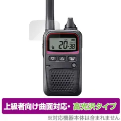 新品未使用★Wedge Talkie〈20142381〉 2025年最新】Wedge talkieの人気アイテム - メルカリ