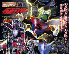 2025年最新】HG 仮面ライダーZXの人気アイテム - メルカリ