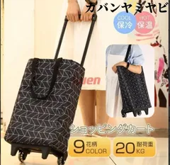 ✨美品✨エコカ ecoca ショッピングカート@ショッピングバック有り✰ 2025年最新】Ecoca ショッピングカート の人気アイテム - メルカリ