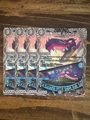 2025年最新】呪鬼の人気アイテム - メルカリ