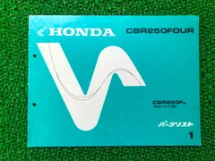 ホンダ CBR250F, CBR250R サービスマニュアル、パーツリストセット ホンダ CBR250F, CBR250R サービスマニュアル、パーツリスト