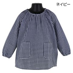 【訳アリ／ネイビー】 綿100％ 110-170cm ギンガムチェックスモック長袖 薄手【送料無料】