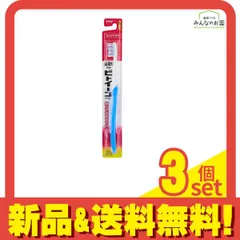 ビトイーンライオン 歯ブラシ コンパクト ふつう 1本入 (色指定不可) 3個セット まとめ売り