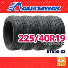 【AUTOWAY】 新品 225/40R19 サマータイヤ NITTO NT555 G2 19インチ 4本セット 夏タイヤ オートウェイ