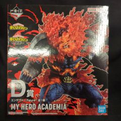 BANDAI SPIRITS 이치 반 쿠지 나의 히어로 아카데미아 의지 D상 엔데버 figure