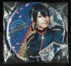 ミュージカル 刀剣乱舞 阿津賀志山異聞 三日月宗近 黒羽麻璃央 缶バッジ 二部