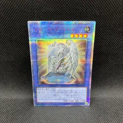 大人上品なおすすめコーデ 2025年最新】メガリスオフィエル 20thの人気アイテム - メルカリ 遊戯王OCG デュエルモンスターズ