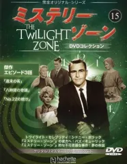 2026年最新】ミステリーゾーン dvdの人気アイテム - メルカリ