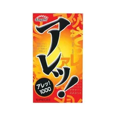 sagami サガミ アレッ 1000 10個入 コンドーム 避妊具 スキン ゴム MB-A