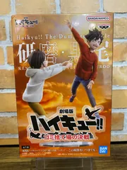 ゴミ捨て場の決戦　フィギュアコンプセット 2025年最新】劇場版ハイキュー ゴミ捨て場の決戦 フィギュア