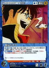 2026年最新】マクロスクルセイドの人気アイテム - メルカリ