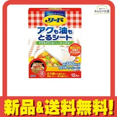 2025年最新】調圧法の人気アイテム - メルカリ