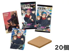 バンダイ(BANDAI) 呪術廻戦ウエハース6 20個 BOX 食玩 賞味期限 2026/08