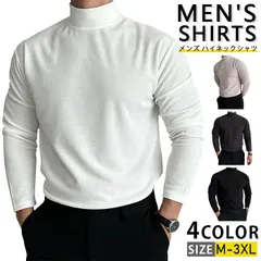 ゴルフウェア 即購入OK メンズ ハイネックシャツ ゴルフ モックネック ゴルフ 無地 長袖 カットソー トップス オフィスカジュアル ビジネス インナー ゴルフTシャツ ティーシャツ 長袖Tシャツ スポーツウェア 大人 作業着 部屋着 秋冬 esyxz324