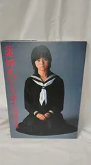 葉師丸ひろ子 Indian Summer CD4枚セット+写真集 葉師丸ひろ子