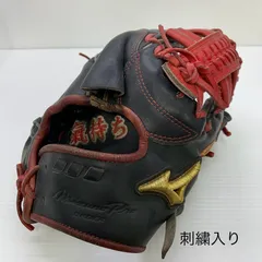 ミズノプロ　オーダーグローブ　HAGAJAPAN 美品 MIZUNO (ミズノ) 硬式グローブ イエロー HAGA JAPAN プレキシー