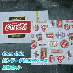 ２枚セット　ヴィンテージピローケース　コカ・コーラ　ロゴ＆総柄 /s106