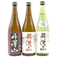 日本酒セット 丹沢山 飲み比べ 定番 純米酒 純米吟醸 720ml 3本 【蔵元から直接仕入れ】 お酒  冬ギフト