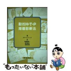 2023年最新】ロバート・Hの人気アイテム - メルカリ