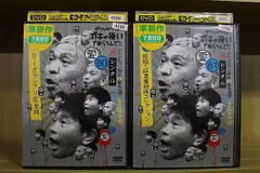 2024年最新】DVDとジャケットのみでケースは付いてません。の人気アイテム - メルカリ