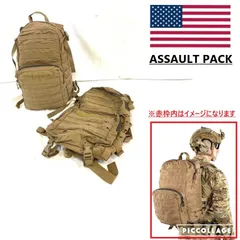 (P-12)USMC.モジュラーアサルトパック米軍実物放出品　ユーズド　レア P-12)USMC.モジュラーアサルトパック米軍実物放出品 ユーズド レア