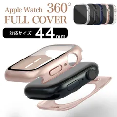 アップル ウォッチ カバー 44mm 高級 360フルカバー おしゃれ ケース 防水 高級 感度 強化ガラス 薄型 Apple Watch アップルウォッチカバー  SE AppleWatch 9 8 7 6 5 4 高級感 保護ケース ケース