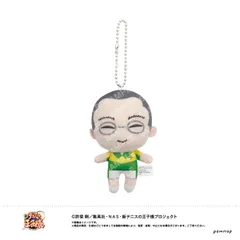 新テニスの王子様　大曲竜次　刺繍入り　U17ジャージ　Lサイズ 新テニスの王子様 大曲竜次 刺繍入り U17ジャージ Lサイズ 新