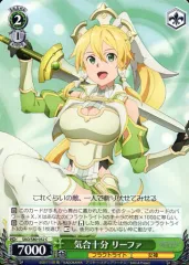 ヴァイスシュヴァルツ SP 頼りになる案内役 リーファ　サイン　英語 ヴァイスシュヴァルツ SP 頼りになる案内役 リーファ サイン