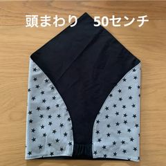 ハンドメイド三角巾☆50センチ　グレーに黒星柄／黒系のムジ