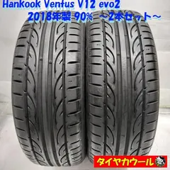 2025年最新】中古タイヤ 185 55R15の人気アイテム - メルカリ