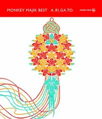 【中古】MONKEY MAJIK BEST - A.RI.GA.TO -(AL3枚組+DVD)