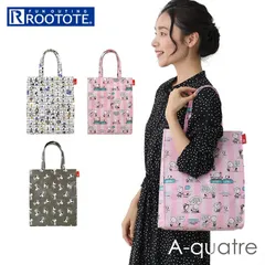 ☆ ルートート　ROOTOTE　 8430　IP.A4.Lami.Peanuts-0L ルートート スヌーピー ROOTOTE 8430 トートバッグ トートバック レッスンバッグ A4 通勤 通学 手提げバッグ 大きめ レディース キャラクター ラミネート