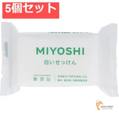 白いせっけん 1P 108g 5個セット まとめ売り
