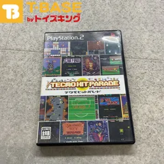 2025年最新】ps2 テクモヒットパレードの人気アイテム - メルカリ