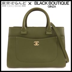 CHANEL シャネル ヴァニティーケース イエロー マトラッセ 楽天市場】シャネル バニティバッグ（カラーイエロー）（バッグ