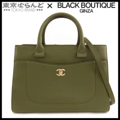 【美品❗✨】シールあり　シャネル　エグゼクティブトート　カーフ　ココマーク 楽天市場】シャネル エグゼクティブ トート（レディースバッグ