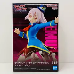 【飾磨店】 中古 フィギュア シャングリラ・フロンティア エムル 2023年製 2661350 【701】
