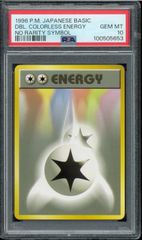 PSA9 ニョロボン 旧裏 旧裏面 マークあり ポケモンカード