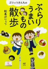 2025年最新】ぷりっつさんちの人気アイテム - メルカリ