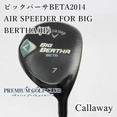 【中古】[B-ランク] レディースフェアウェイウッド キャロウェイ ビックバーサベータBETA2014　AIR SPEEDER FOR BIG BERTHA(JP)/L 7W(22度)　[8133]