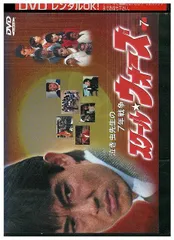 2025年最新】box スクールウォーズdvdの人気アイテム - メルカリ