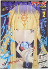 2025年最新】ヤングキング アワーズの人気アイテム - メルカリ