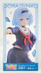 タイトー Coreful/りゅうおうのおしごと!【空銀子 制服ver./SORA GINKO-school uniform ver.-】