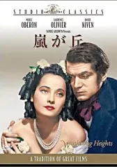 2025年最新】嵐が丘 [DVD]の人気アイテム - メルカリ