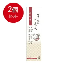 2個まとめ買い  日本盛 米ぬか美人 化粧水 200mL送料無料 × 2個セットのサムネイル