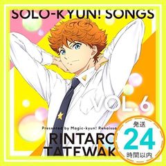 TV애니메이션 [진짜 쿤! 르네상스] Solo-kyun!Songs vol.6