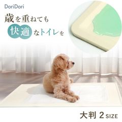 犬 トイレ 1枚 50×70cm トイレトレー シリコン シリコンマット 薄型 しつけ用 多頭飼い 薄いトイレ トイレトレーニング おしゃれ 大きい ワイド ペットマット 洗える 防水 大判 ランチョンマット シリコン wog001