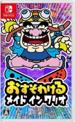 【中古】ニンテンドースイッチソフト おすそわける メイド イン ワリオ