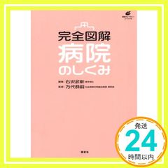 Item thumbnail for item 24d5ba45-52c8-49c8-b357-cd6a929a1fc0