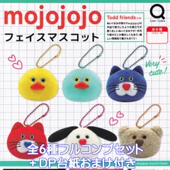 Todd Friends ぬいぐるみ Nicky 71+3NtDt26L._UF350,350_QL50_.jpg